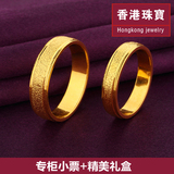 香港正品 黄金戒指 男款 女款 心心相印 黄金对戒 情侣戒指包邮