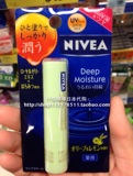 日本代购妮维雅唇膏润唇膏 柠檬香 男女可用