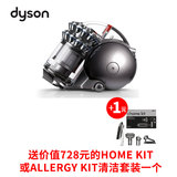 dyson/戴森 DC63 Turbinehead 圆筒式吸尘器 强力除螨无耗材损害