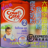 英国牛栏2段二段奶粉Cow&Gate 6-12个月 英国正品空运上海现货