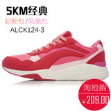 李宁休闲鞋跑鞋女2016新款5KM运动生活休闲鞋子中邦板鞋ALCK124