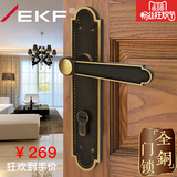 德国EKF门锁室内卧室全铜房门锁纯铜欧式简中复古别墅实木铜门锁