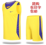 套装男定制儿童蓝球衣比赛训练队服印号 篮球服夏季耐克2010年上
