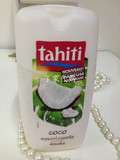 法国进口tahiti大溪地植物提取沐浴露250ml滋润洗净 椰子椰奶味