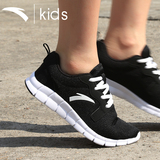 安踏童鞋男童网布跑步运动鞋2016夏季新款透气轻软大童鞋31635533