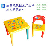 儿童餐桌椅宝宝塑料椅子幼稚园多功能组合桌子套装幼儿园学习桌椅