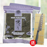 寿司工具套装 寿司料理紫菜包饭信孚寿司海苔50张送刀寿司卷帘