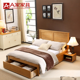 A家家具 现代简约实木卧室床1.5m1.8米板式床婚床储物框架高箱床