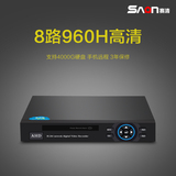 赛清 8路硬盘录像机 监控主机 960H监控器手机网络远程 DVR