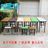 单双人学生课桌椅 培训会议条形折叠桌 小吃店快餐桌椅辅导班凳子