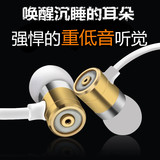 红米note小米耳机入耳式重低音炮手机通用面条耳机耳塞式线控带麦