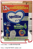 现货意大利原装进口Mellin美林成长奶粉4段1200克 24个月以上