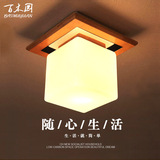 创意日式实木吸顶灯 简约过道灯玄关灯LED中式卧室灯客厅木艺灯具