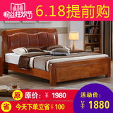 禧乐菲 新中式实木床真皮软靠大床1.8米气动储物高箱床双人雕花床