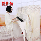 舒曼钢琴罩蕾丝钢琴罩全罩钢琴套钢琴凳罩特价