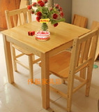 特价实木餐桌松木正方餐桌休闲桌打牌桌饭店桌椅可定制餐桌椅组合