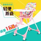 宝宝餐椅便携式可折叠多功能婴儿吃饭座椅简易调节儿童餐桌椅