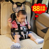 包邮新款儿童座垫汽车用婴儿宝宝便携式车载简易坐垫0-4-12岁