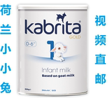 荷兰直邮代购 本土Kabrita佳贝艾特金装版婴儿羊奶粉1段 800g