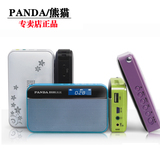 PANDA/熊猫 DS120迷你插卡收音机u盘便携音箱老人MP3播放器音响