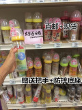 日本直邮代购超市采购原装贝亲玻璃奶瓶母乳实感宽口径奶瓶240ml