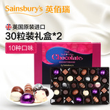 【2016/5/10到期】英国进口巧克力礼盒350g糖果休闲零食*2盒51b