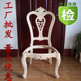 欧式整装玫瑰花白茬 酒店餐椅 带扶手坯 实木椅子桌子茶几特价