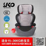 yko厂家直销汽车用儿童安全座椅车载小孩宝宝坐椅三点式4岁-12岁