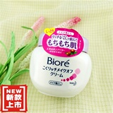 日本代购Biore碧柔 花王深层卸妆乳 保湿清洁面霜 200g温和不刺激