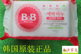 韩国原装 保宁B&BB婴儿洗衣皂 内衣皂 低刺激皂 4个味道 200克 正