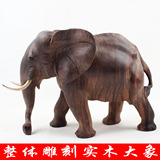 新款动物红木大象实木缅甸紫檀木大象招财象木雕摆件风水客厅家