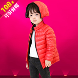 童装2015秋冬季新款儿童羽绒服轻薄款女童男童宝宝装韩版短款外套