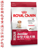 Royal Canin法国皇家狗粮 中型犬幼犬通用粮MEJ32/15KG 犬主粮