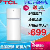 [0元分期]TCL BCD-118KA9 118升 双门家用小型节能电冰箱冷藏冷冻