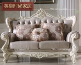 欧式真皮沙发组合美法式实木雕花沙发高档别墅客厅小户型奢华家具