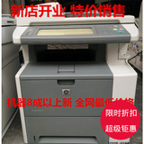 惠普HP LaserJet M3035 MFP 黑白激光一体机 二手打印机HP3035