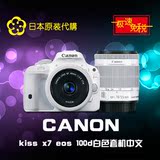 现货佳能canon kiss x7 eos 100d白色套机佳能100D数码单反相机