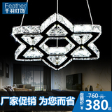 现代简约时尚灯 创意LED水晶不锈钢吸顶吊灯 客厅灯卧室灯餐厅灯