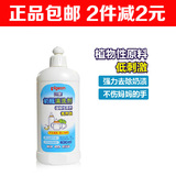 贝亲奶瓶清洗剂 奶瓶果蔬清洁剂MA01婴儿奶瓶清洁液MA26 400ml