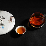 才者 铂金 熟茶 2010年云南普洱茶叶七子饼茶熟饼茶一元拍卖