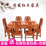特价红木餐桌刺猬紫檀花梨木客厅象头餐桌长方形实木餐桌椅组合