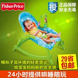 费雪婴儿摇椅 多功能轻便摇椅电动安抚椅 儿童摇摇椅宝宝躺椅玩具