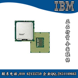 IBM 服务器 00FK642 E5-2620 v3 CPU 6C 2.4GHz 15MB 1866MHz 85W