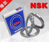 NSK进口平面推力球轴承 压力轴承51205 51206 51207 51208 51209