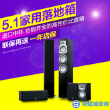 Yamaha/雅马哈 NS-9002套装音箱音响5.1家用落地箱中置环绕组合