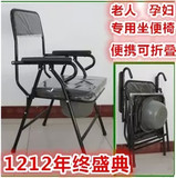 便捷式加厚钢管老人坐便椅残疾人可折叠座便器老年人孕妇坐便椅子