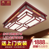 现代新中式吸顶灯LED实木长方形客厅灯具创意大气仿云石灯大厅灯