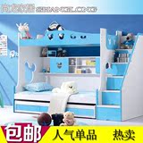 一米二儿童床 双层床 组合床 双人床 上下床 子母床 高低床