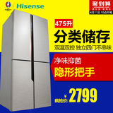 Hisense/海信 BCD-475T/Q 多门对开门冰箱大容量家用 电脑控温
