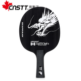 CnsTT凯斯汀 乒乓球底板 刀锋战士ABS9929 乒乓球拍底板 乒乓底板